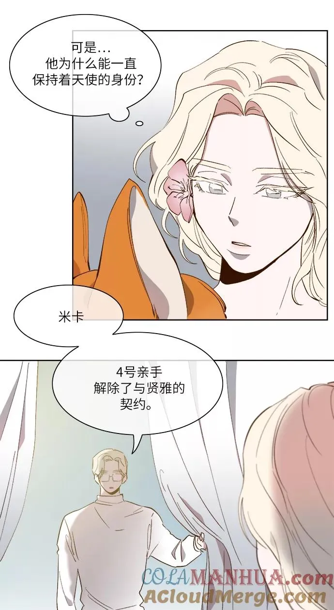 第55话 第17页