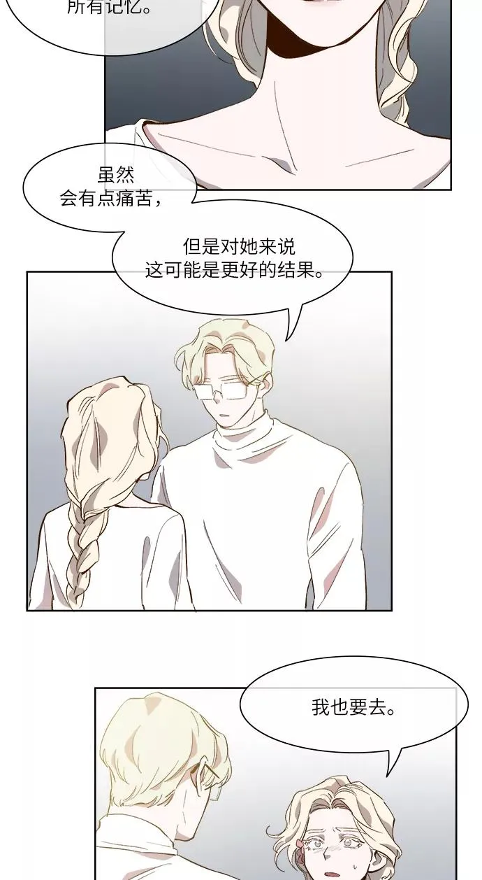第55话 第20页