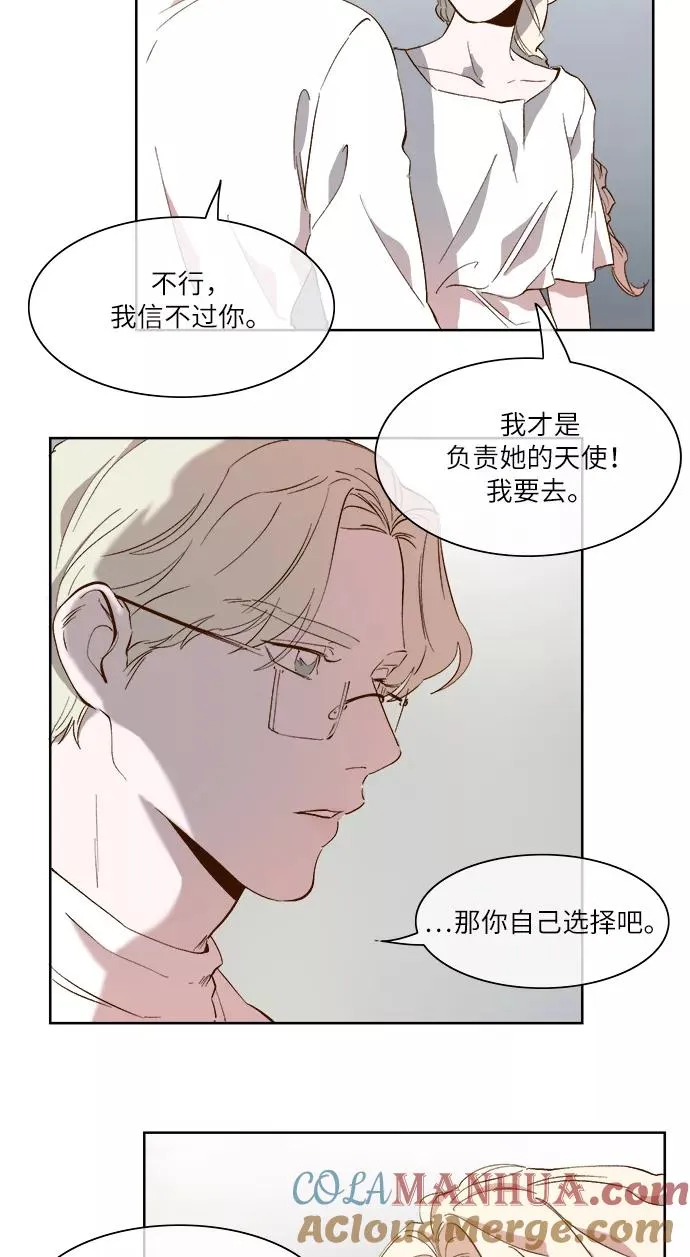 第55话 第21页