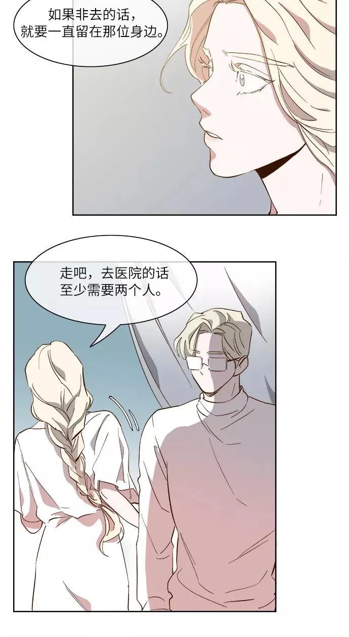 第55话 第22页