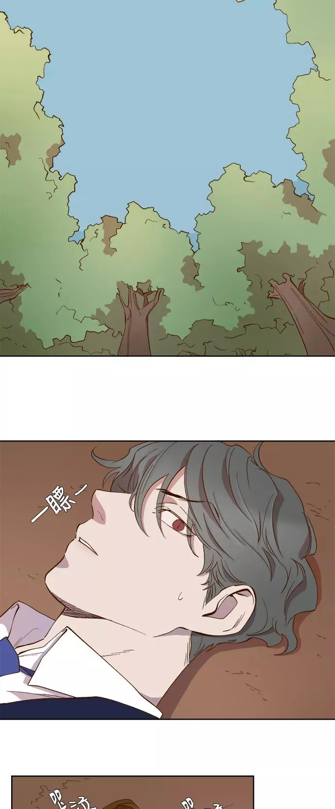 第55话 第24页