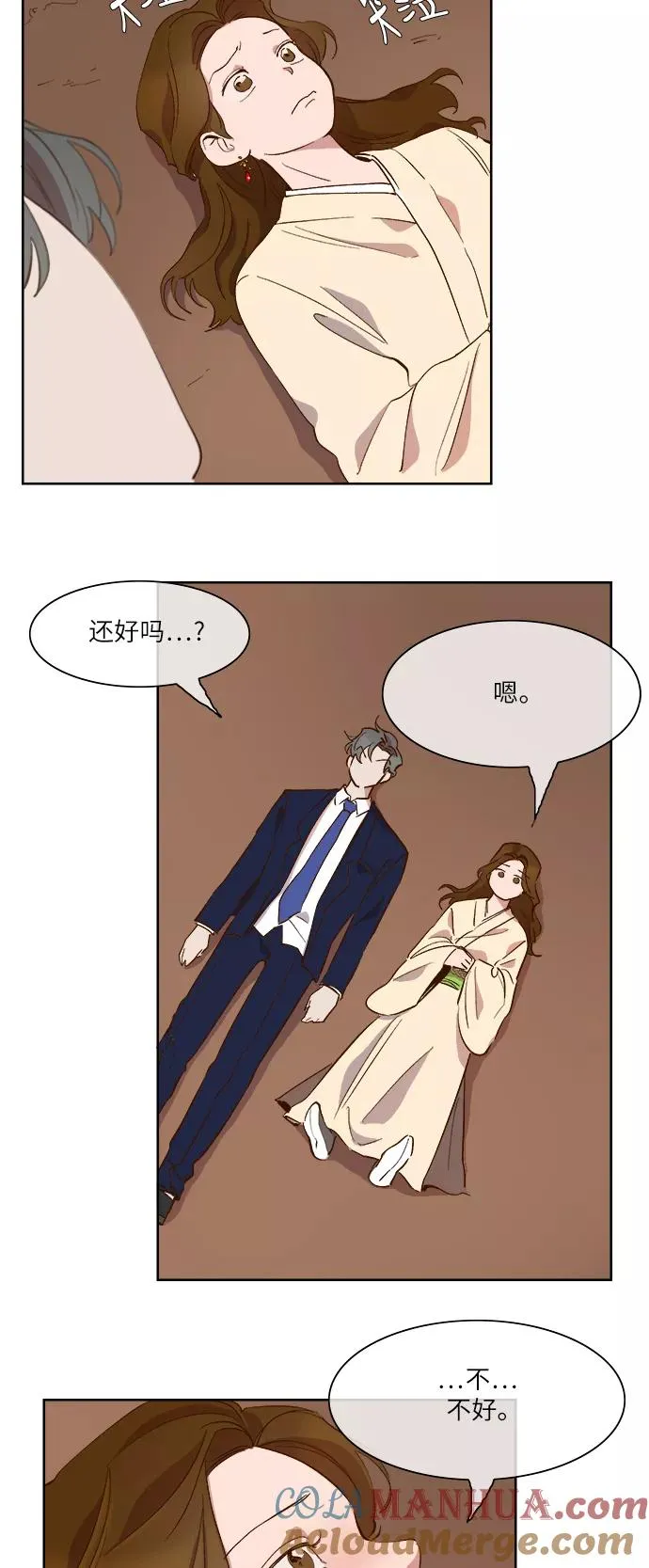 第55话 第25页