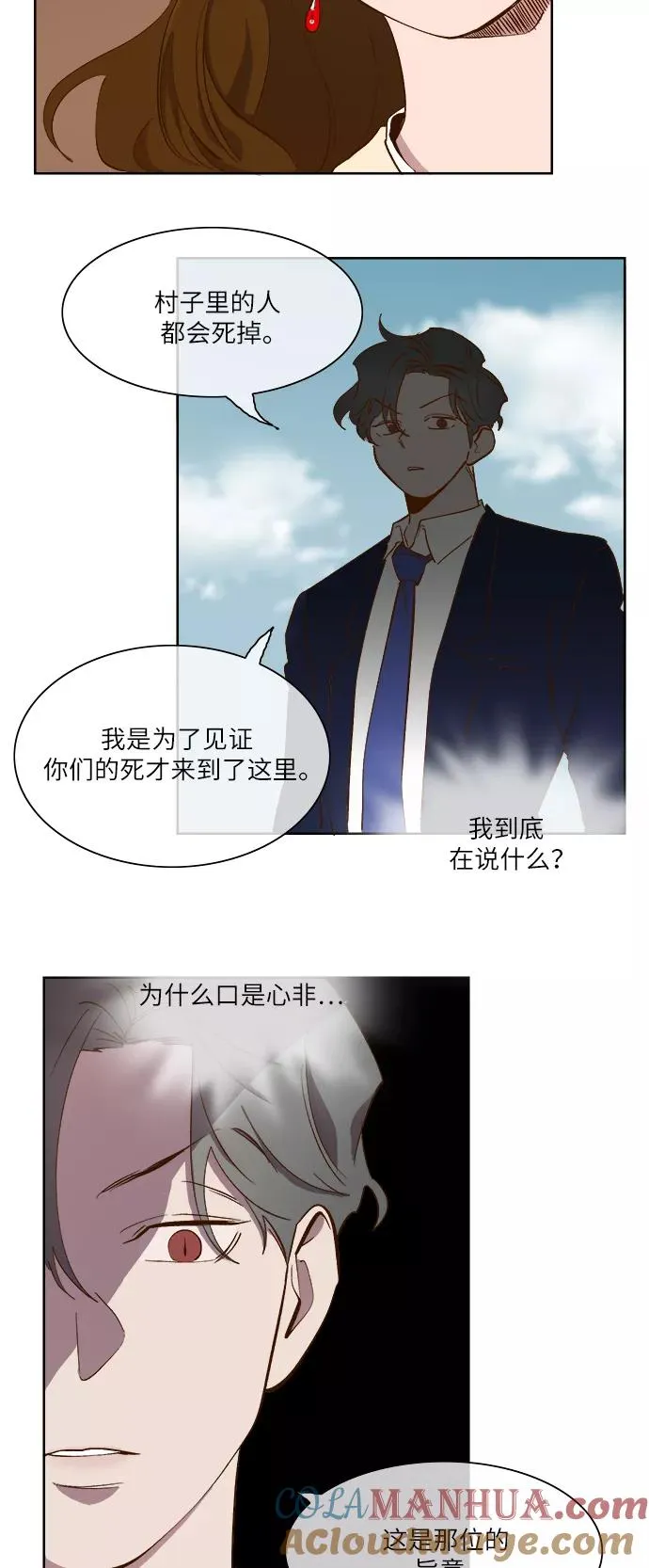第55话 第27页