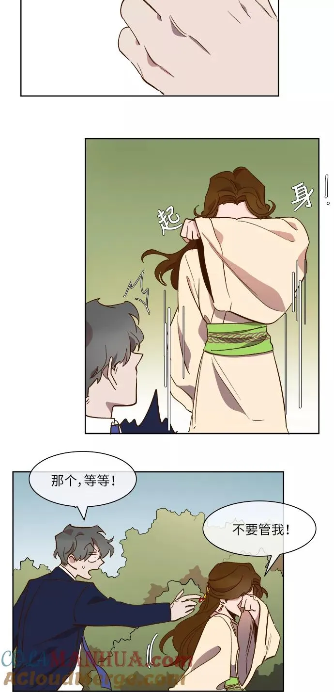 第55话 第31页