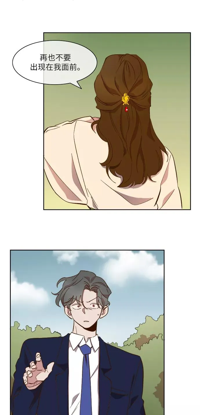 第55话 第32页