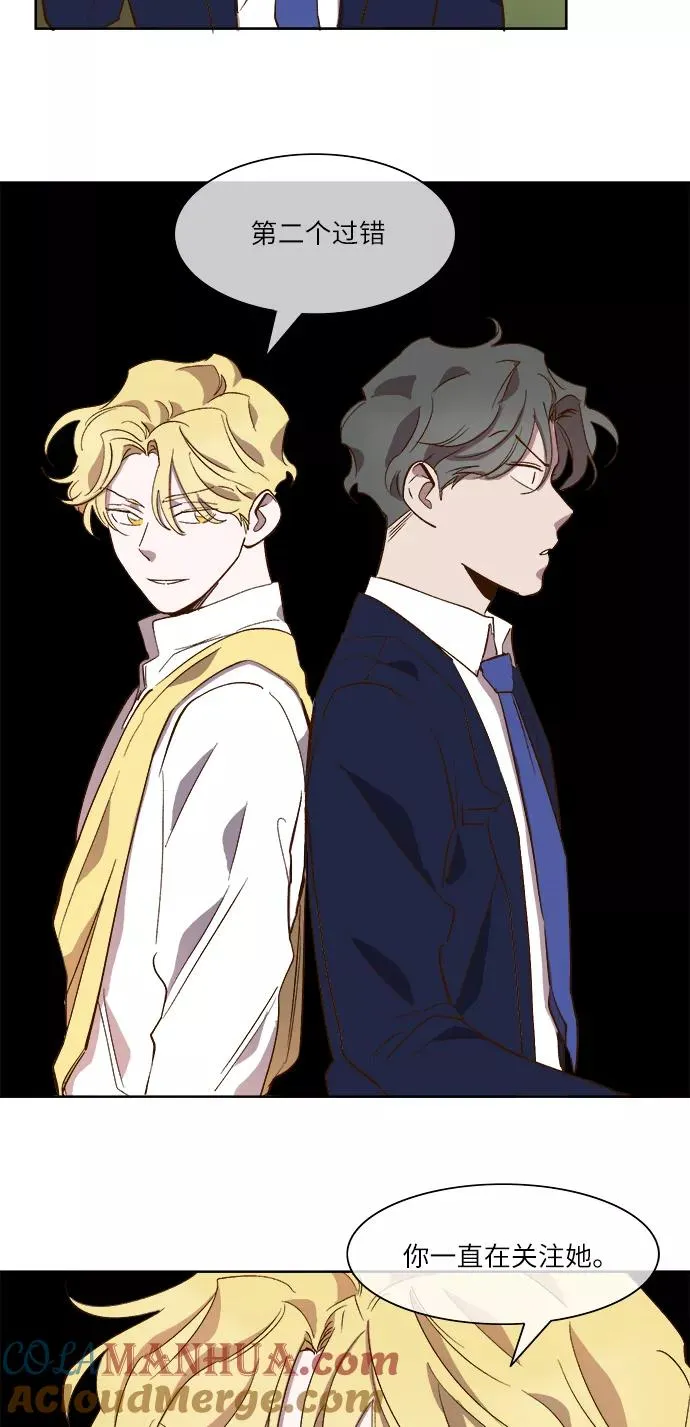 第55话 第33页