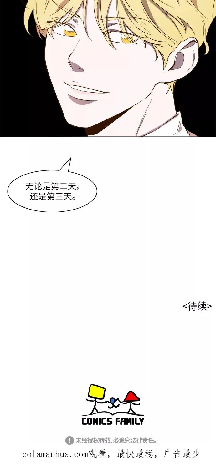 第55话 第34页