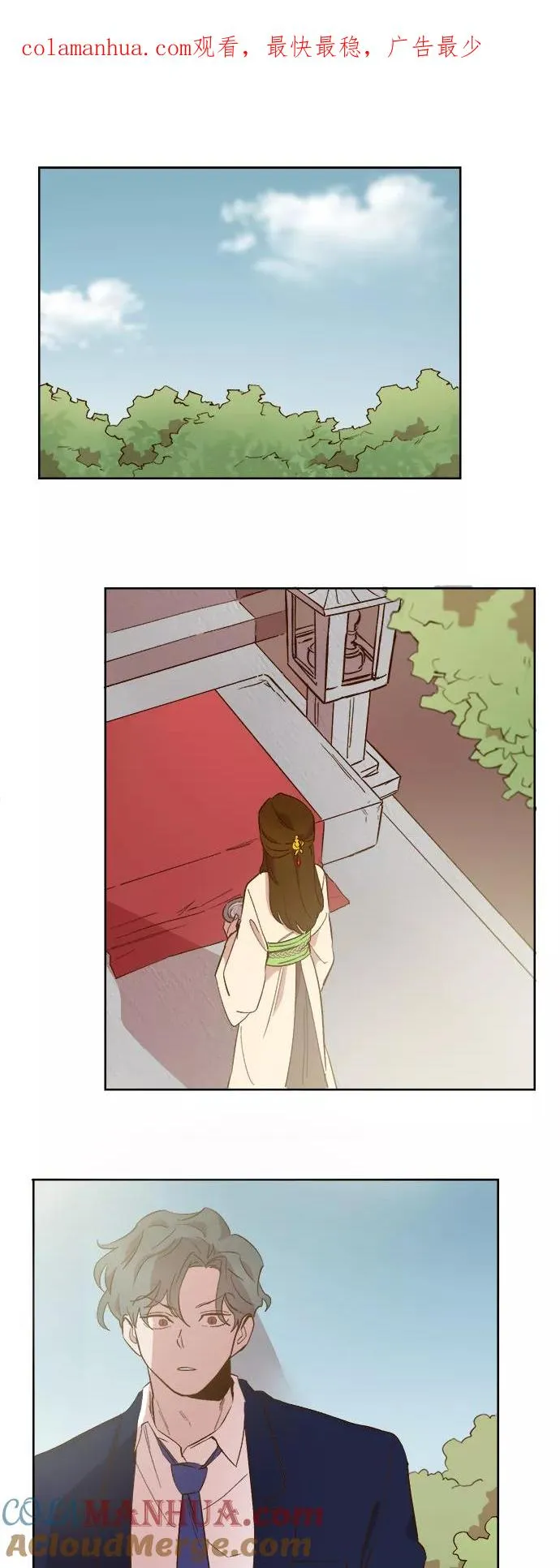 第56话 第1页