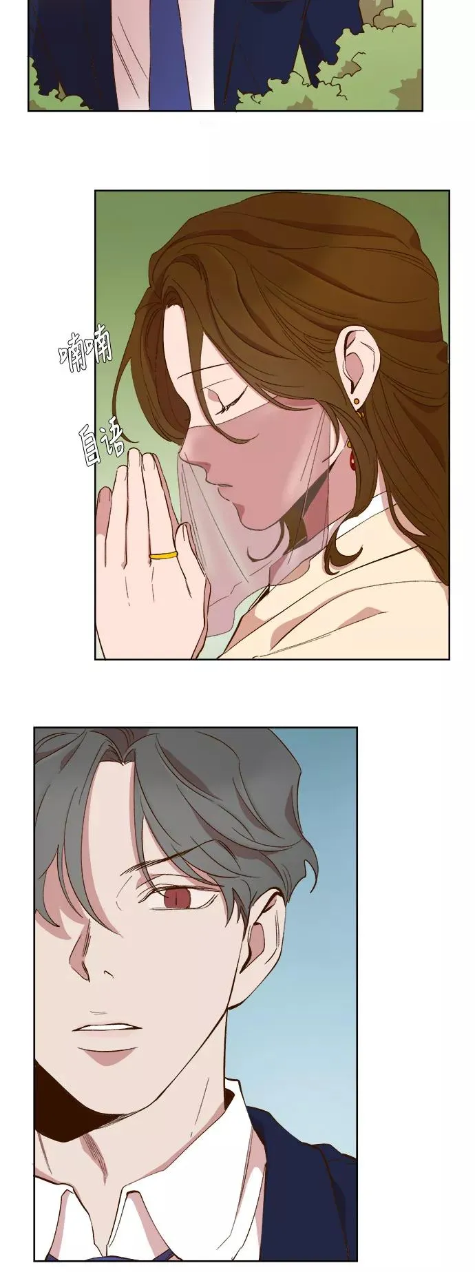第56话 第2页