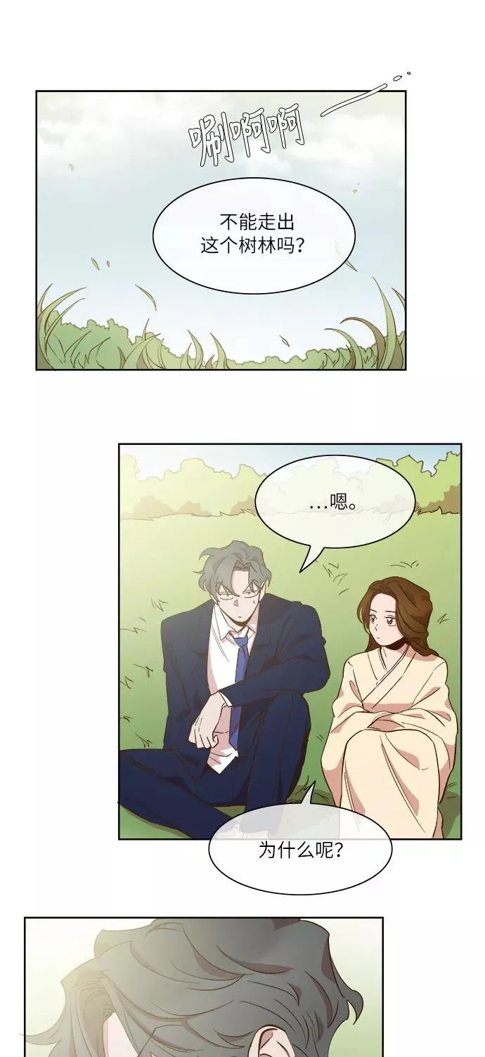 第56话 第6页