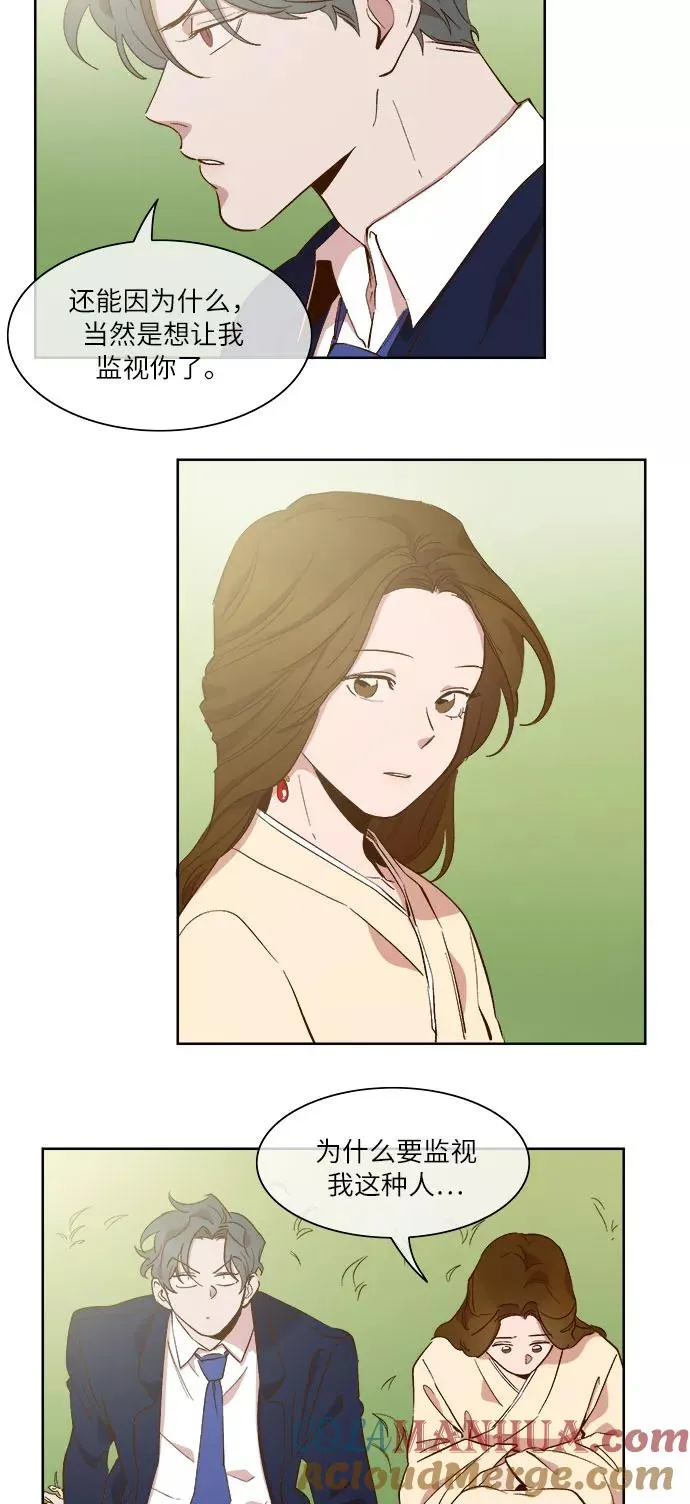 第56话 第7页