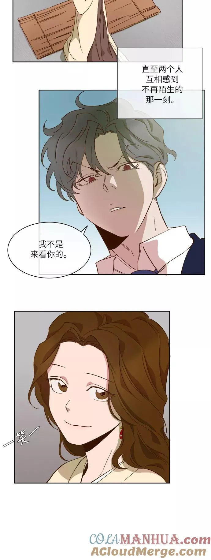 第56话 第13页