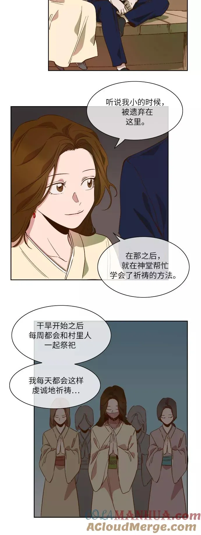 第56话 第15页