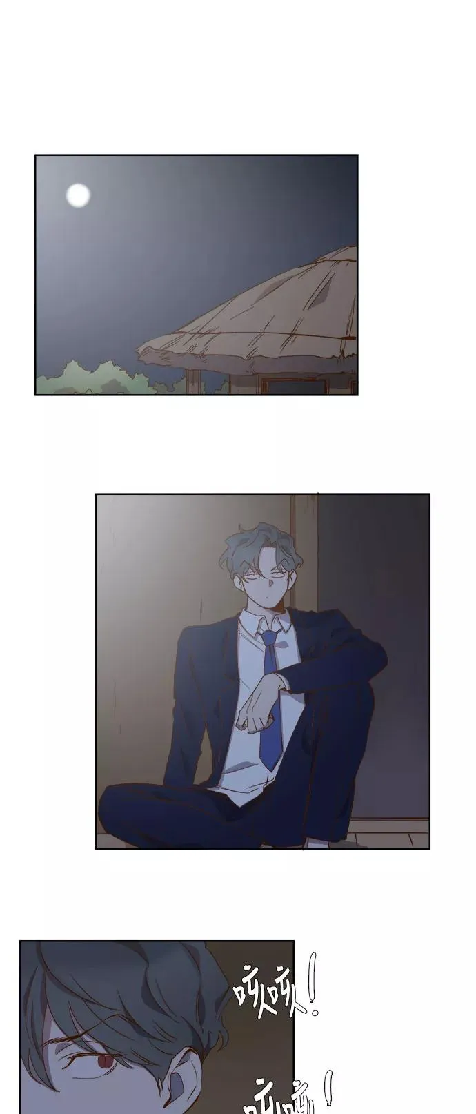 第56话 第18页