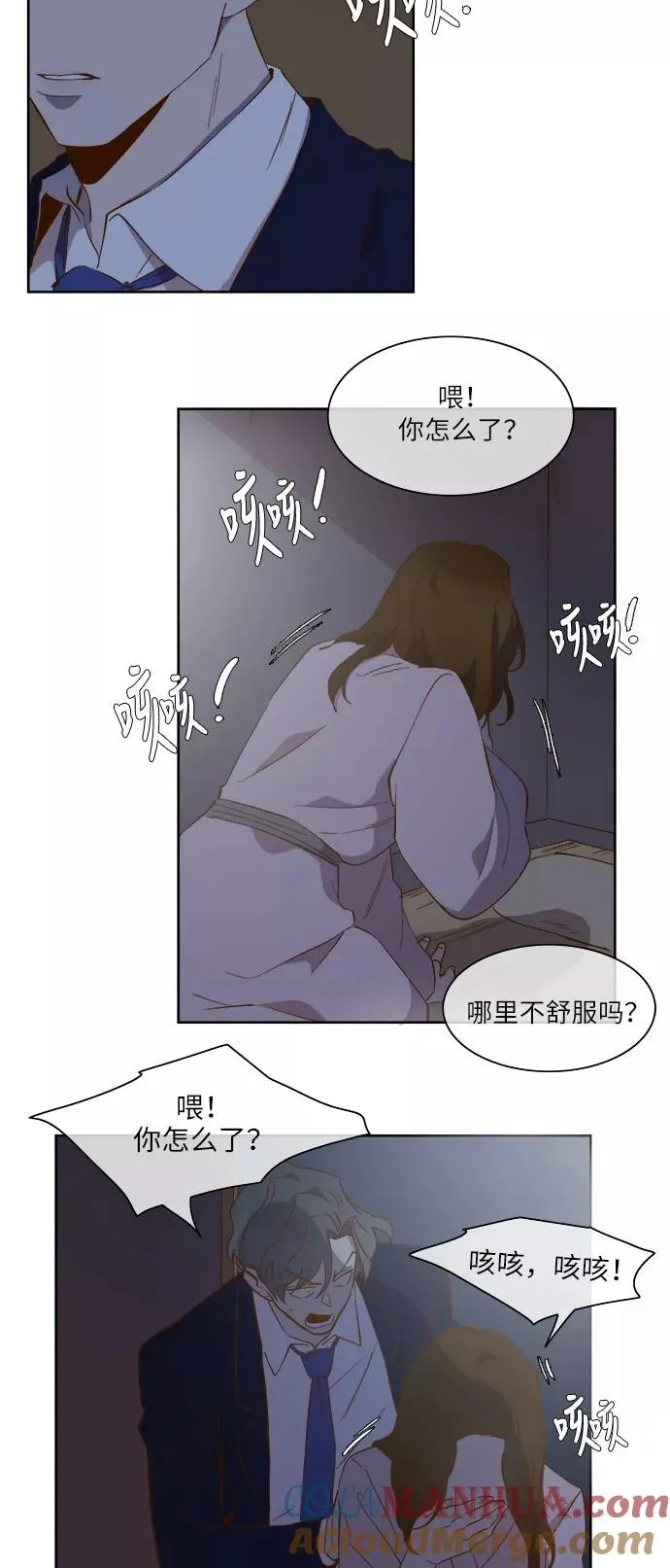 第56话 第19页