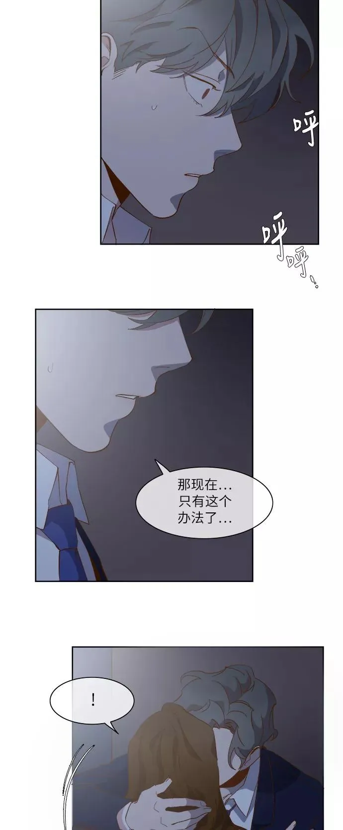 第56话 第22页