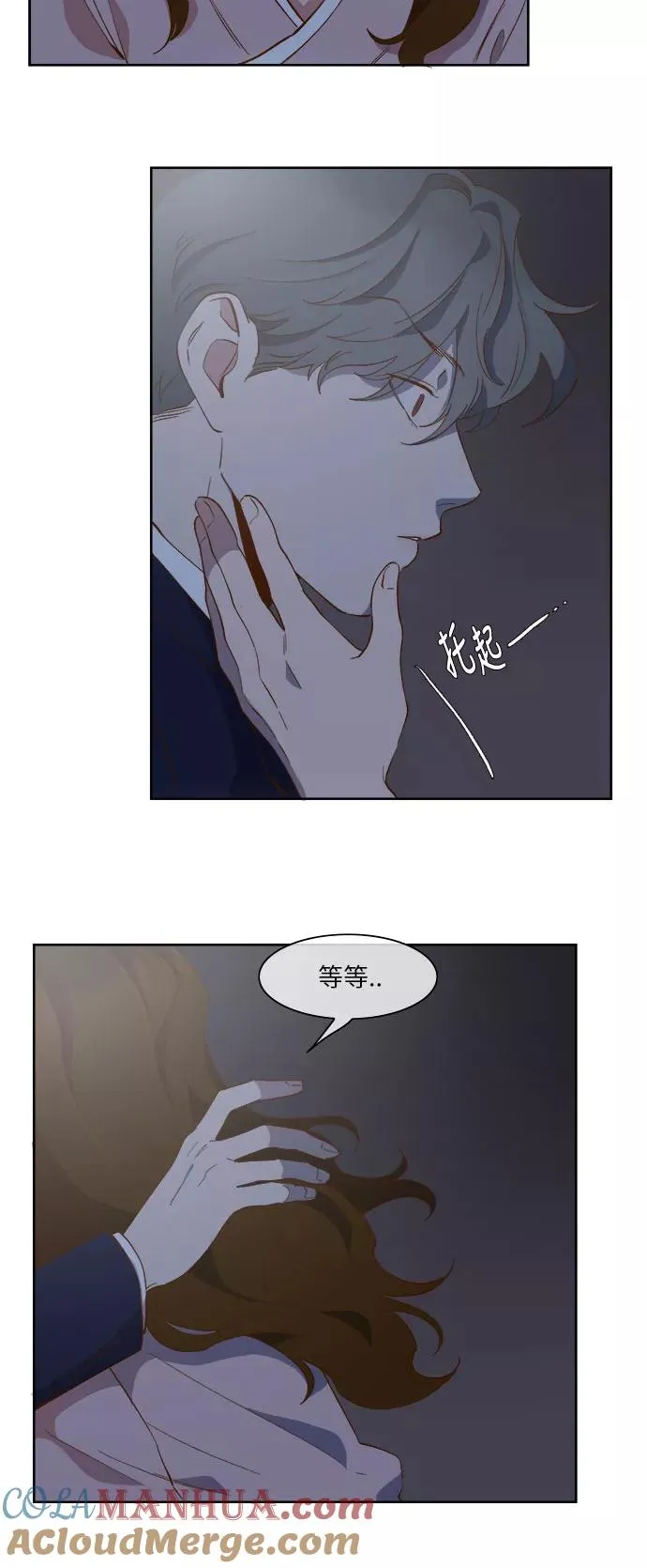 第56话 第25页
