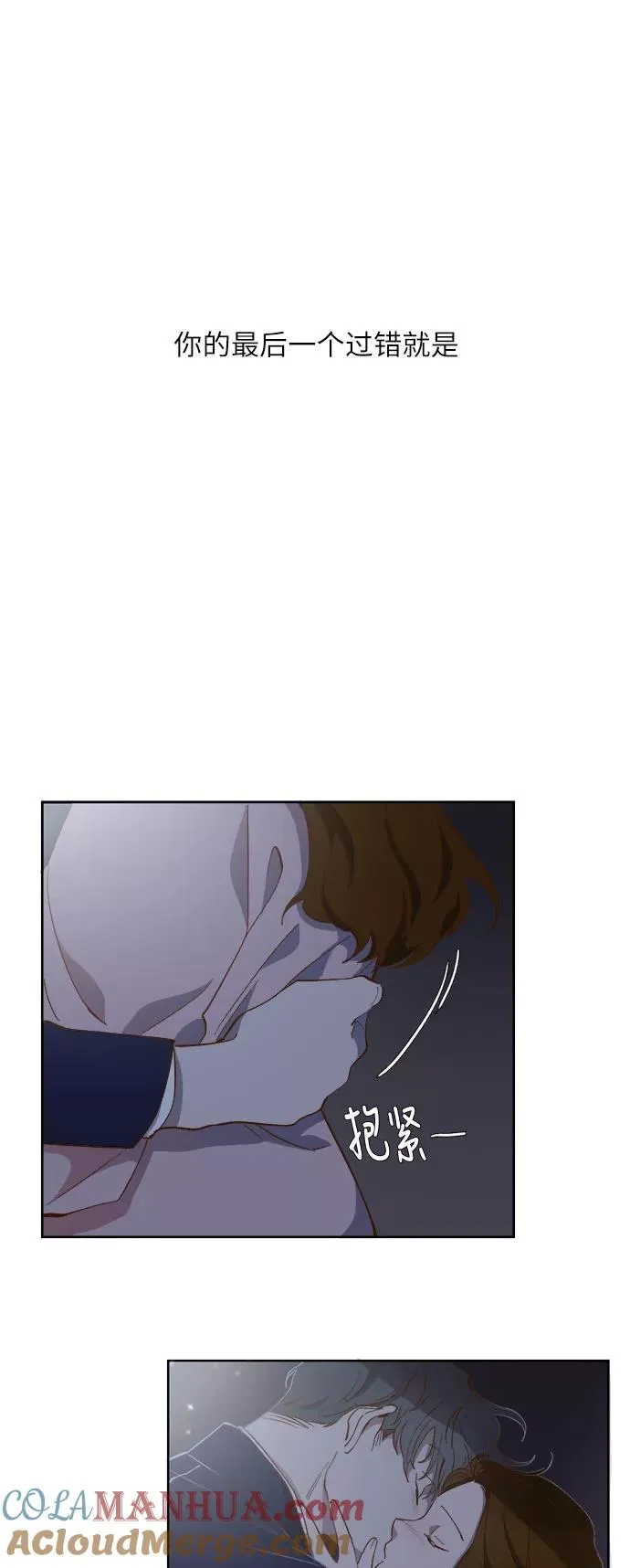 第56话 第27页