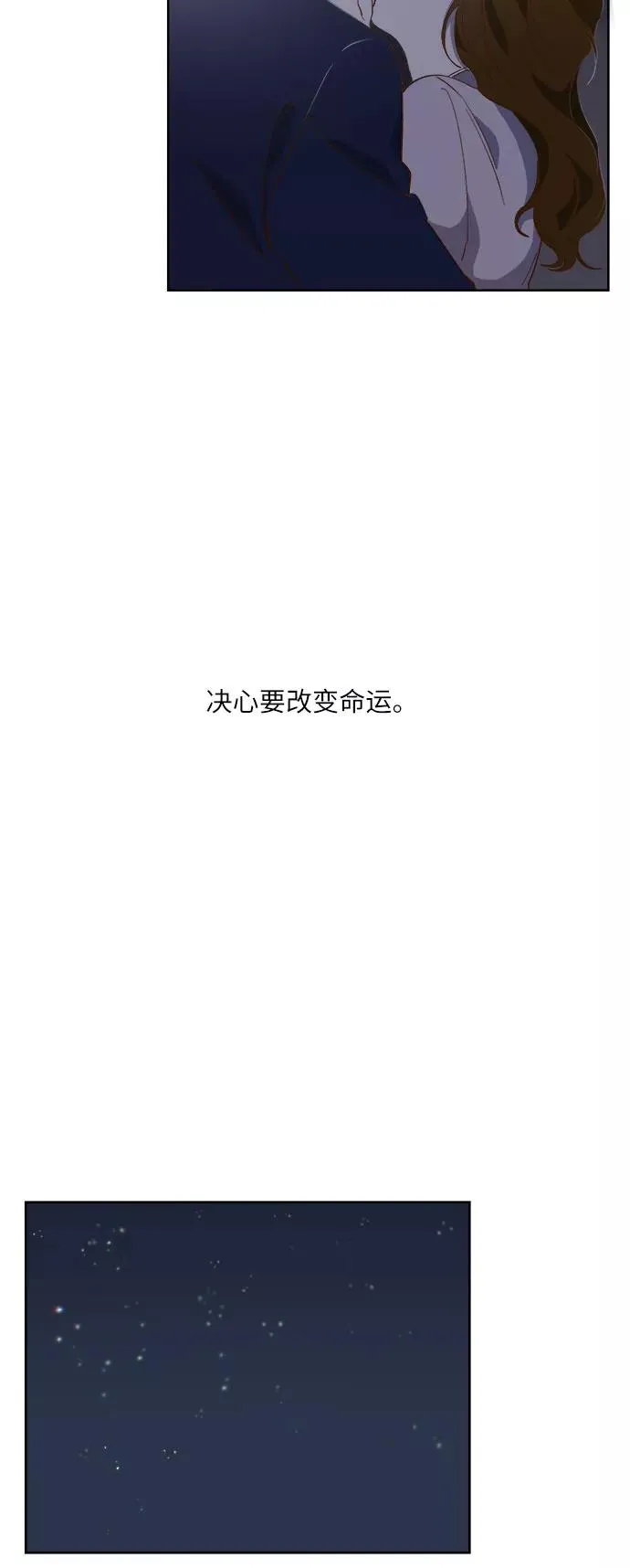 第56话 第28页
