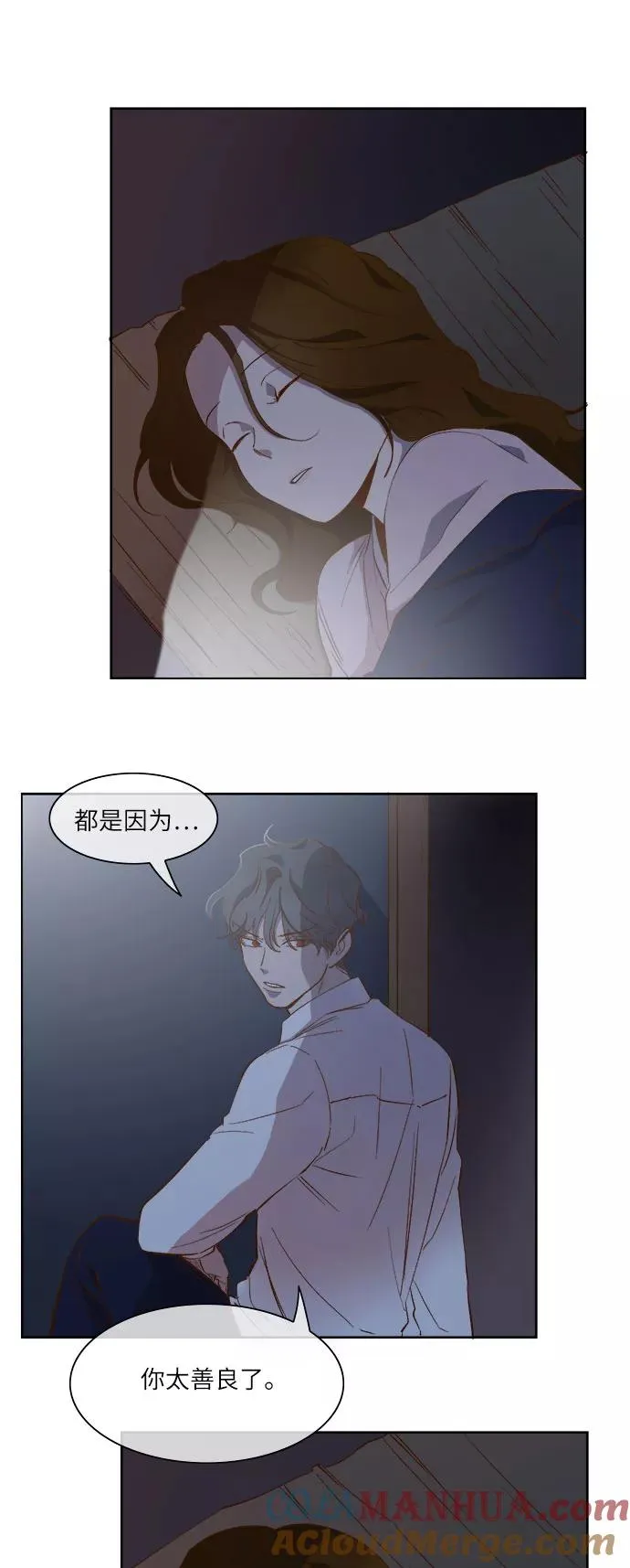 第56话 第29页