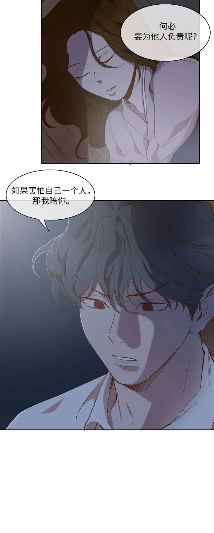 第56话 第30页
