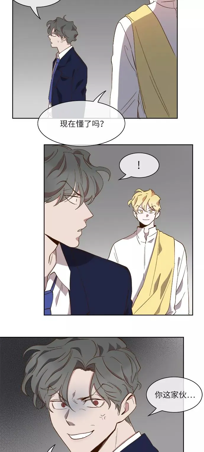 第57话 第2页