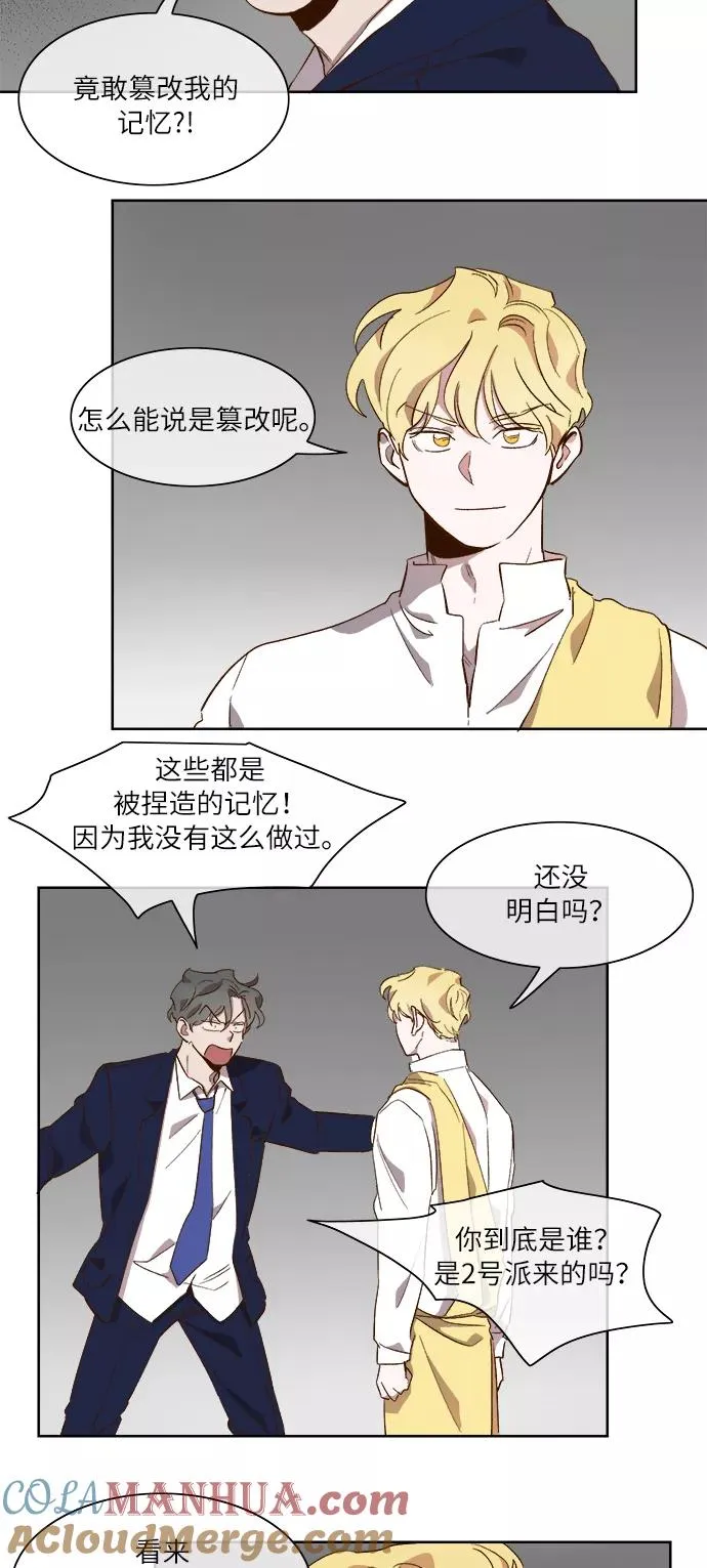 第57话 第3页