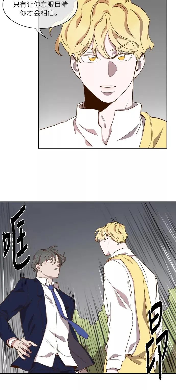 第57话 第4页