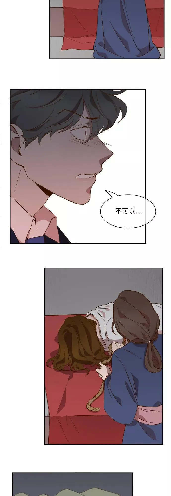 第57话 第12页