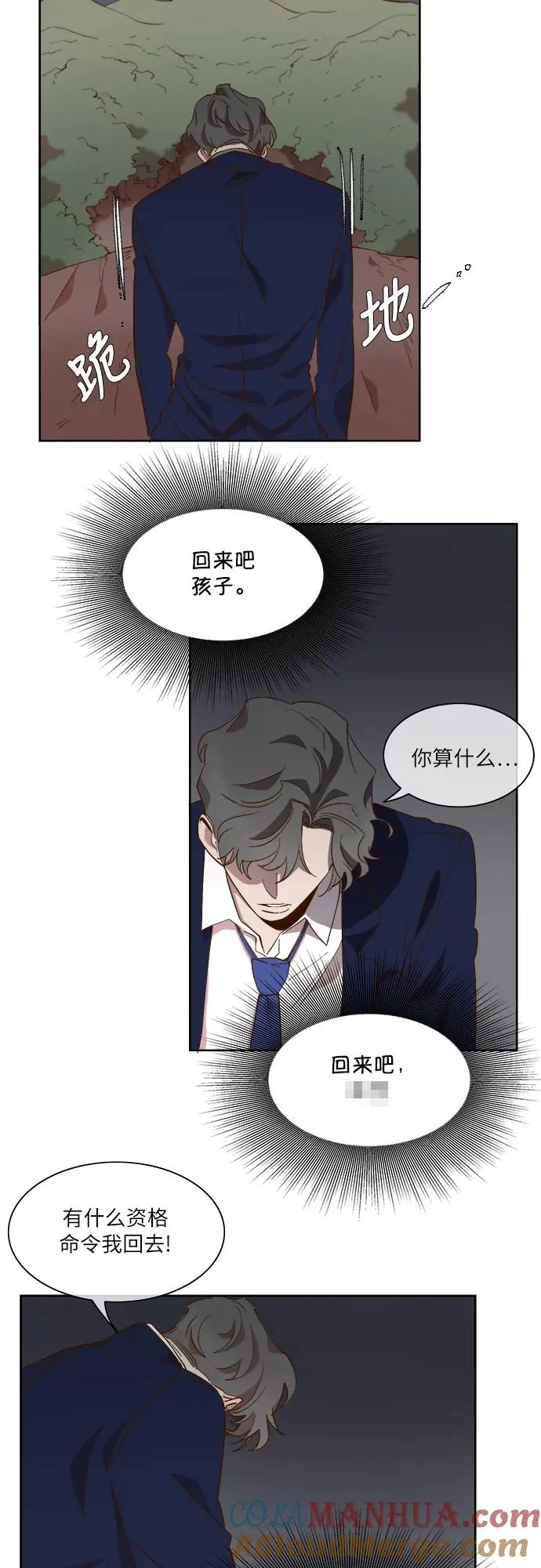 第57话 第13页