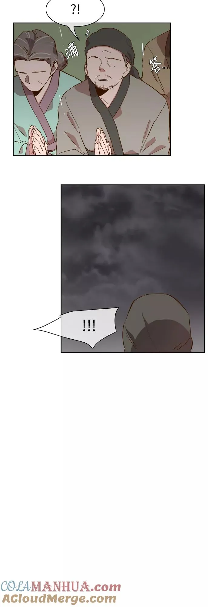 第57话 第15页