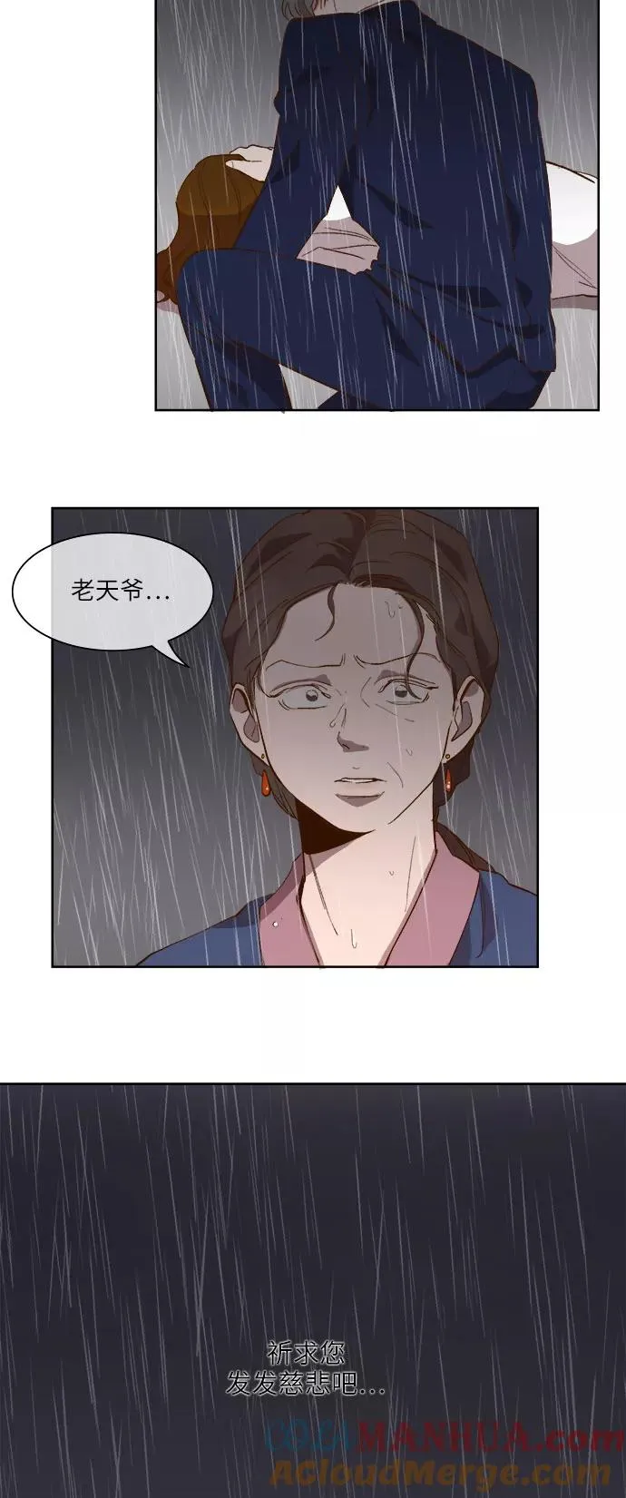 第57话 第19页