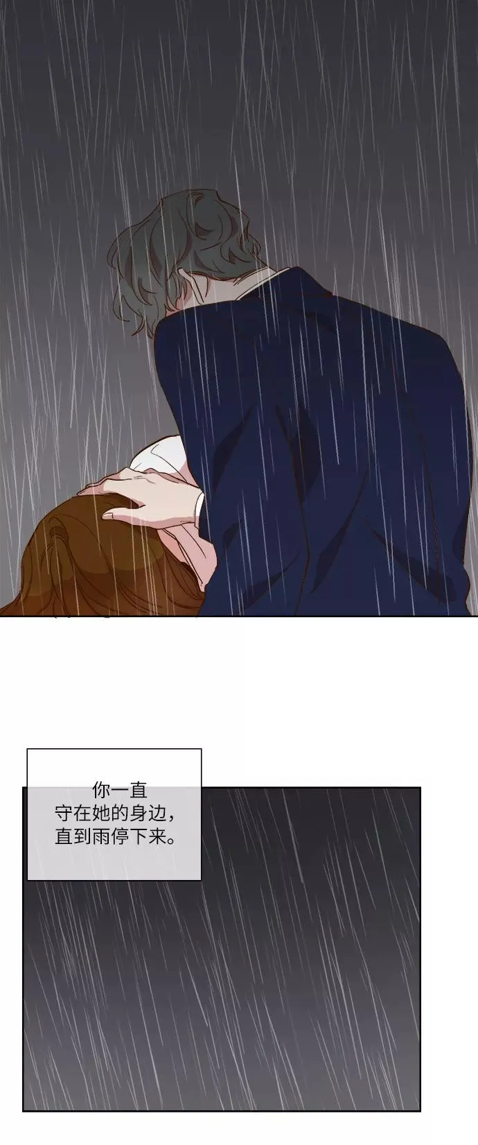 第57话 第20页