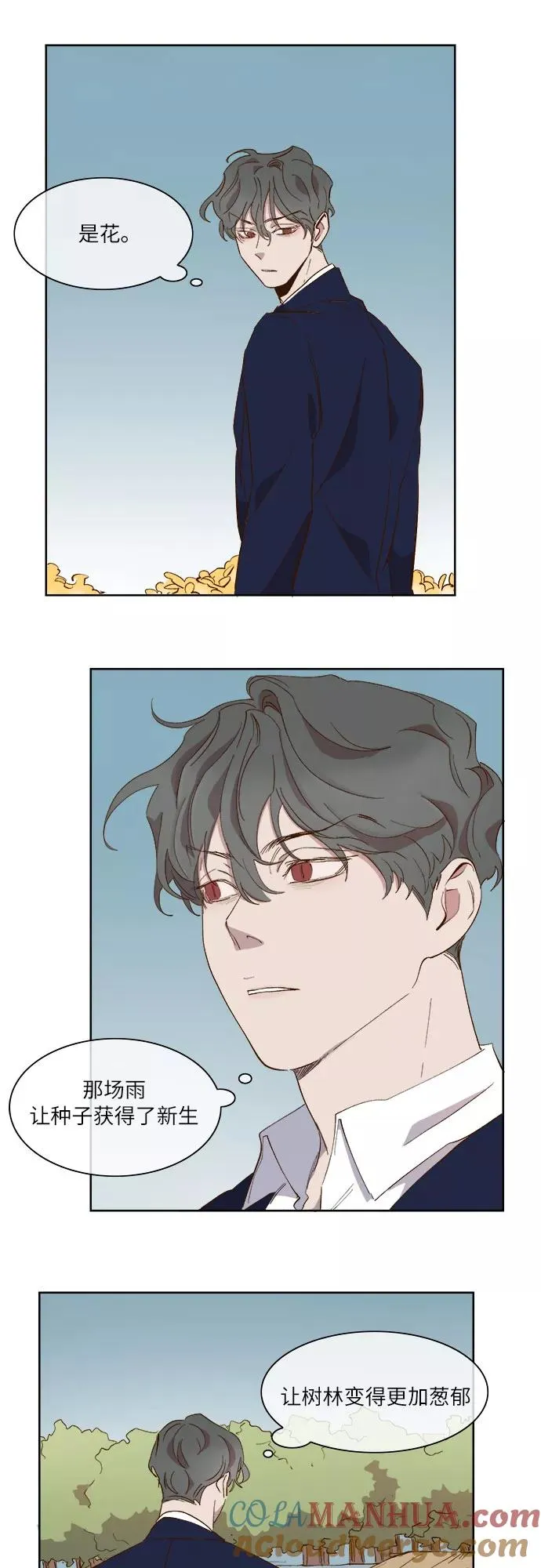 第57话 第23页