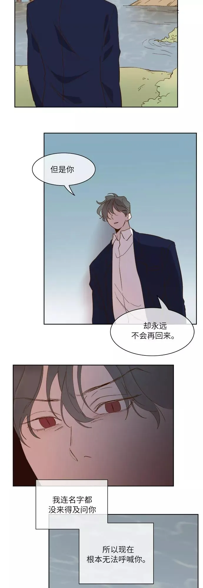 第57话 第24页
