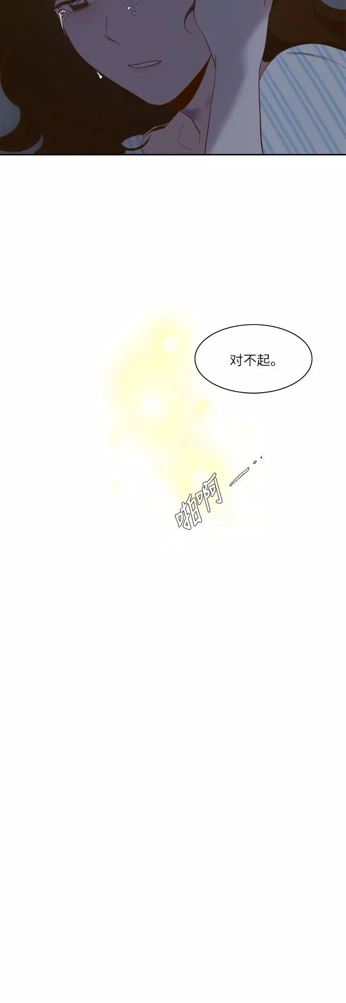 第57话 第30页