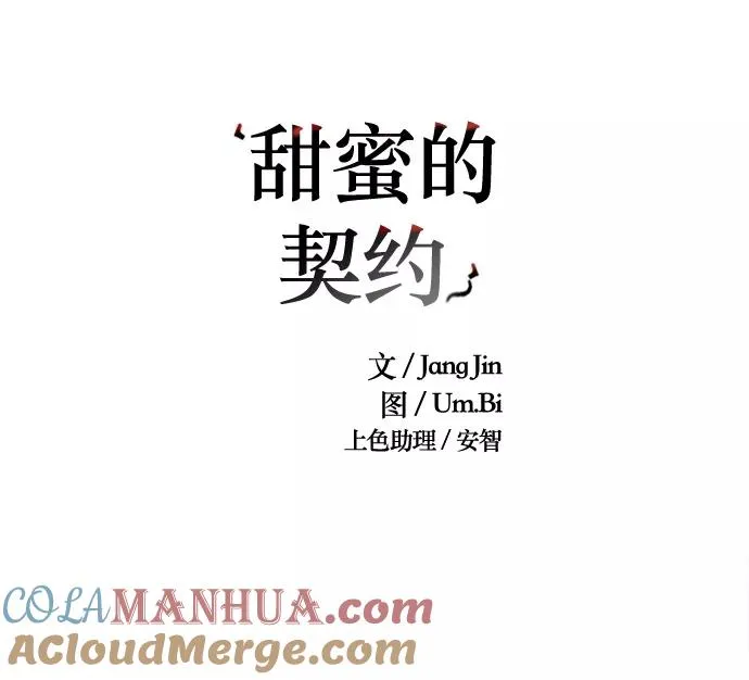 第57话 第31页