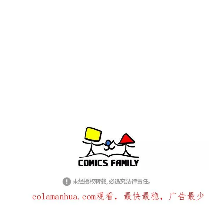 第57话 第32页