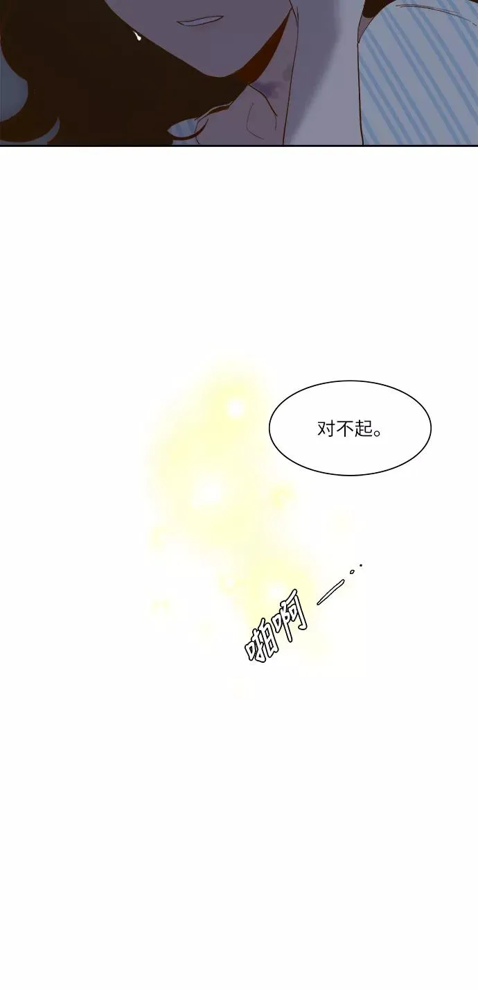 第58话 第2页