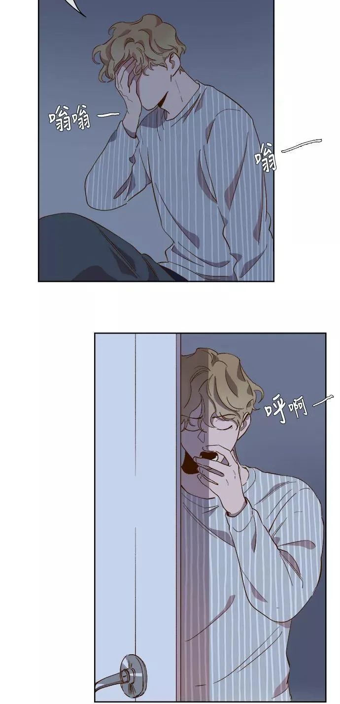 第58话 第5页