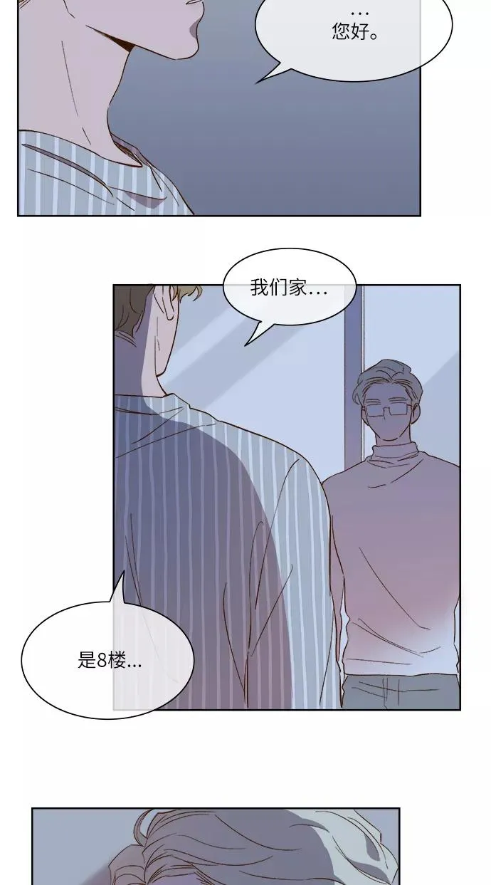 第58话 第9页