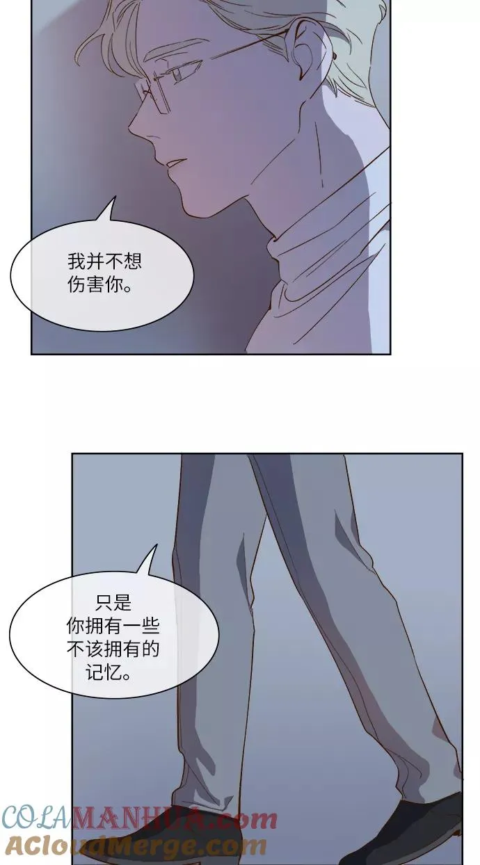 第58话 第10页