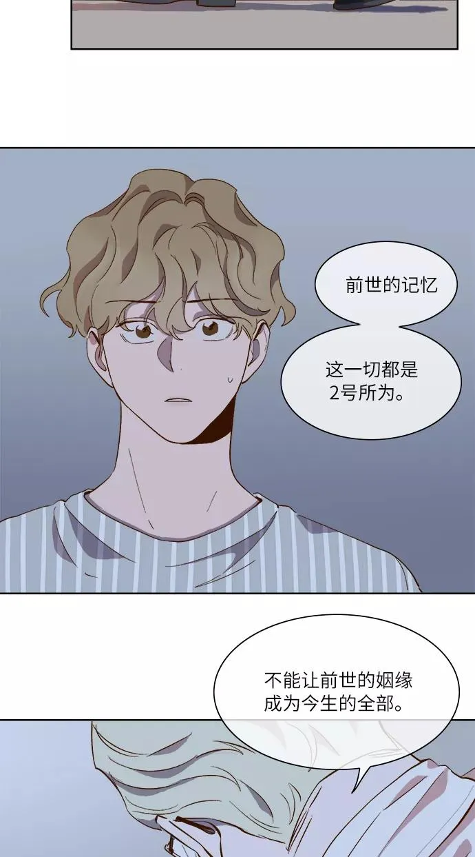 第58话 第11页