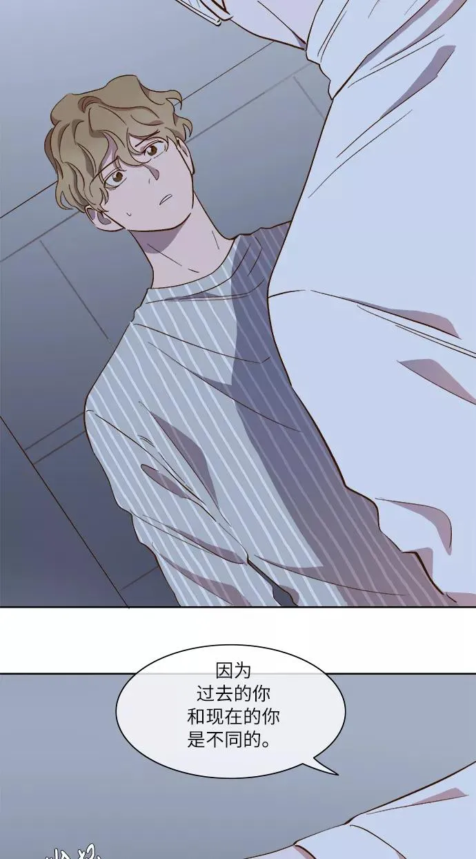 第58话 第12页