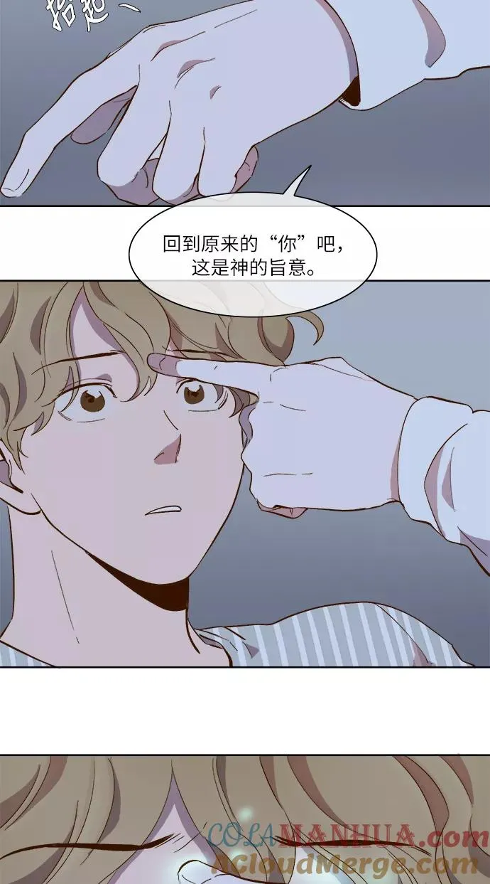 第58话 第13页