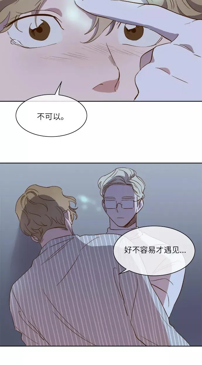 第58话 第14页