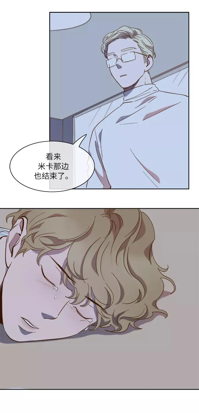 第58话 第15页