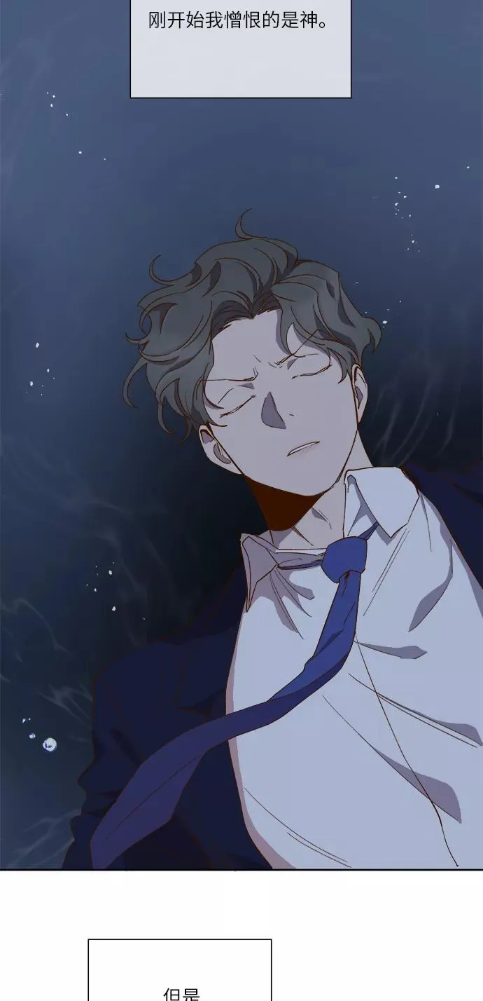 第58话 第18页
