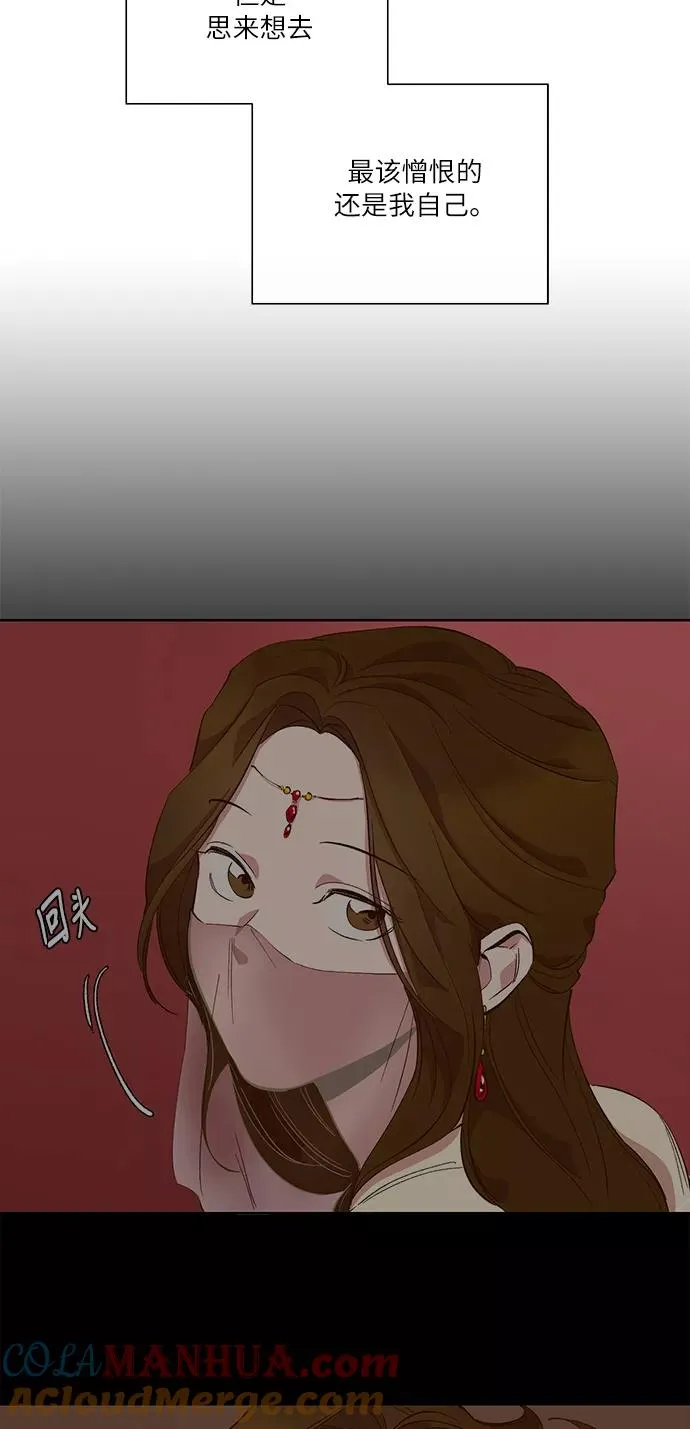 第58话 第19页
