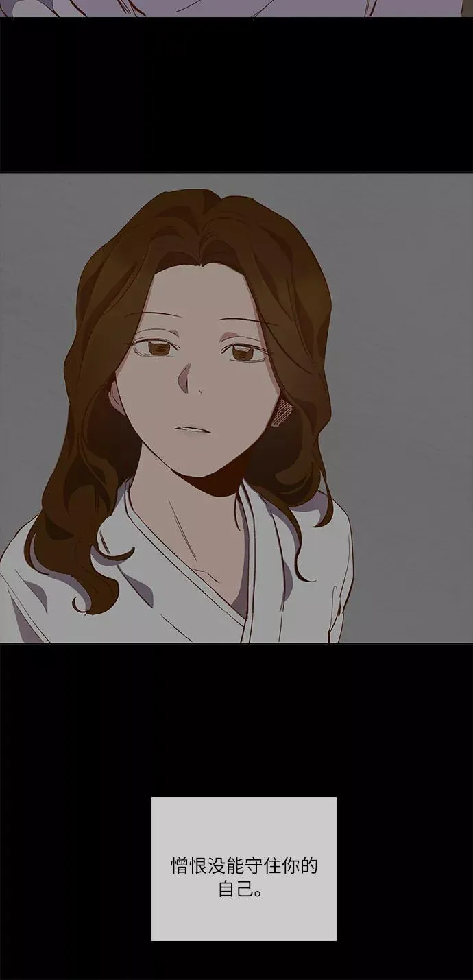第58话 第21页